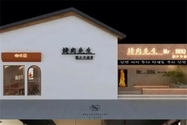 烤肉先生加盟