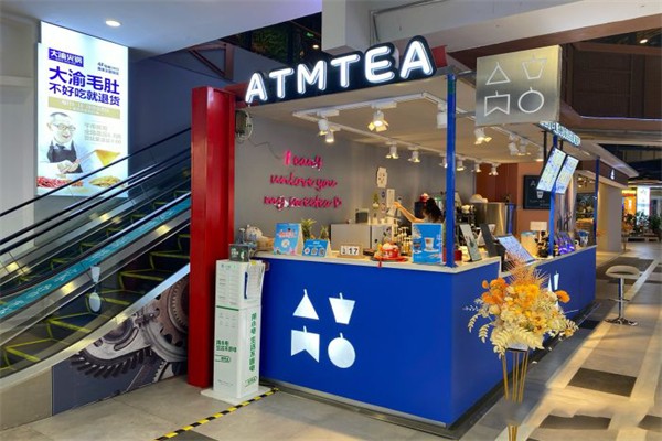 ATM TEA加盟