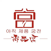 尚品宫自助烤肉