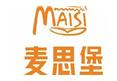 麦思堡