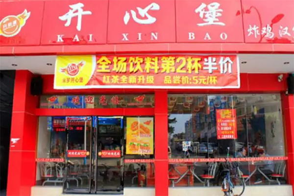 开心堡加盟