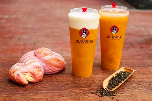 本宫巡茶