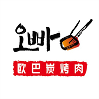 韩国欧巴炭烤肉