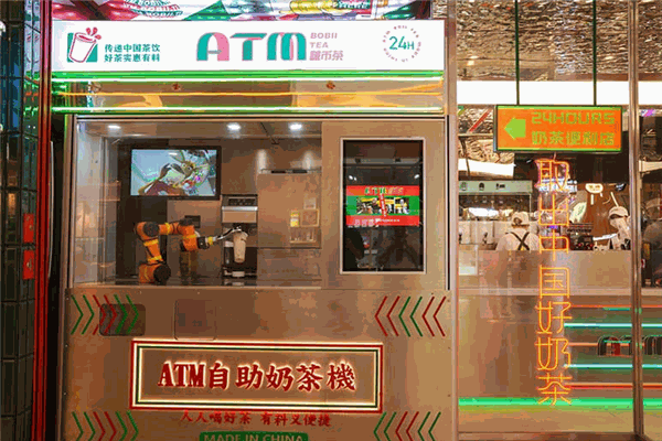 ATM TEA