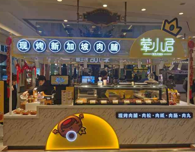 荤小君烤肉加盟