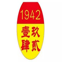 1942烤肉拌饭