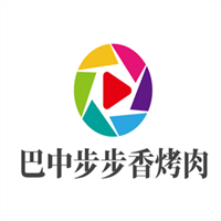 巴中步步香烤肉