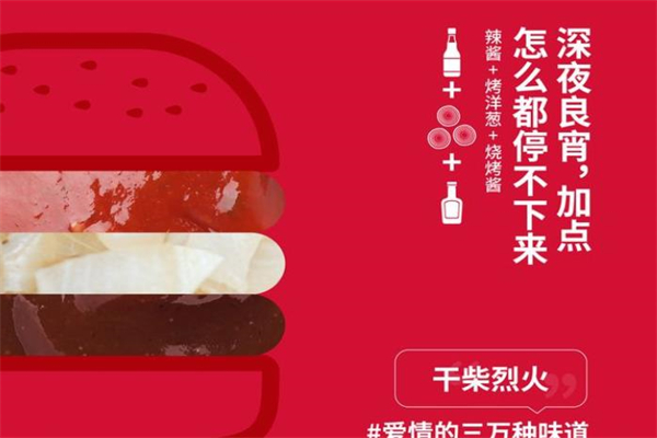 Five Guys汉堡加盟