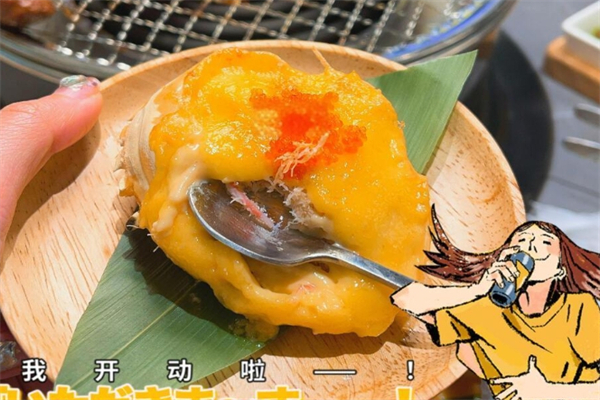 黄晓明烤肉店加盟