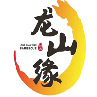 龙山缘烤肉