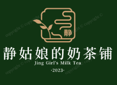 静姑娘的奶茶铺