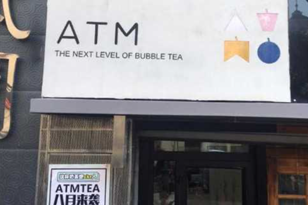 ATM TEA