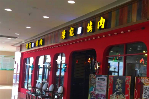 陈记炭烤肉加盟