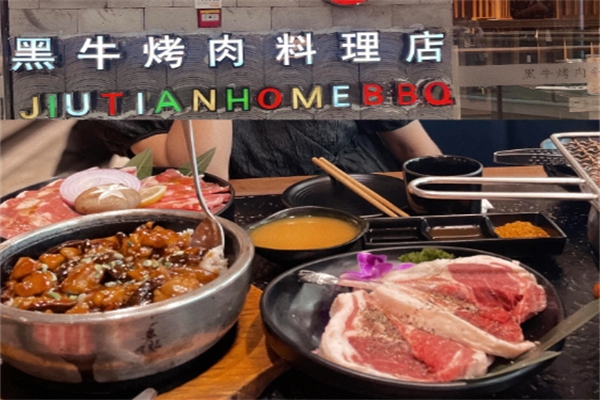 黑牛烤肉料理店加盟