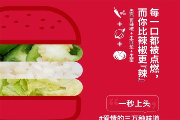 Five Guys汉堡加盟