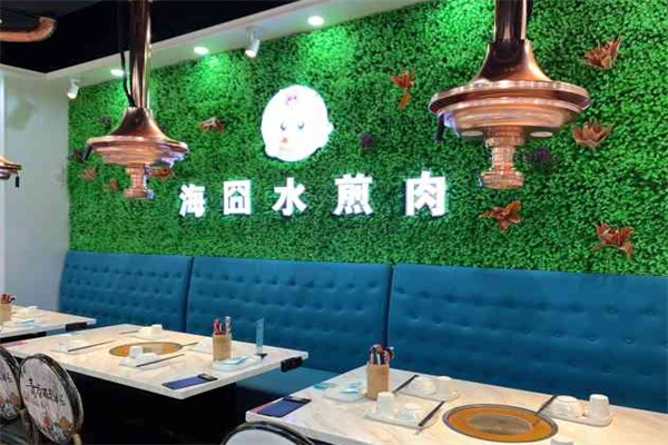 【海囧水煎肉】