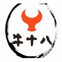 牛十八烤肉