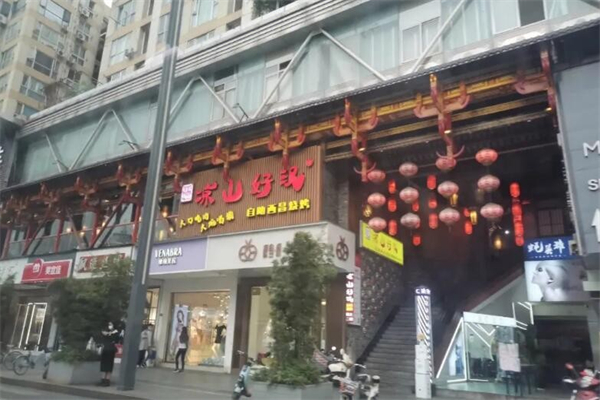 凉山好汉自助烤肉加盟