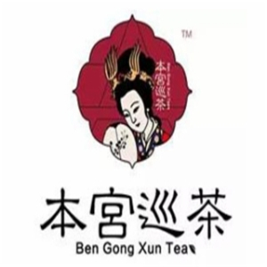 本宫巡茶