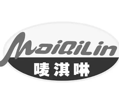 唛淇啉奶茶
