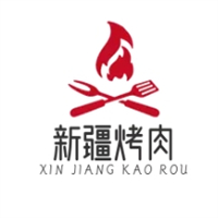 新疆烤肉