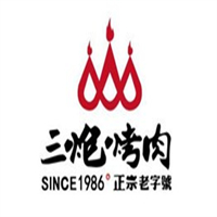 三炮烤肉