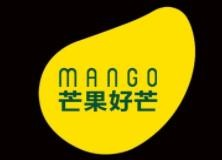 芒果好芒