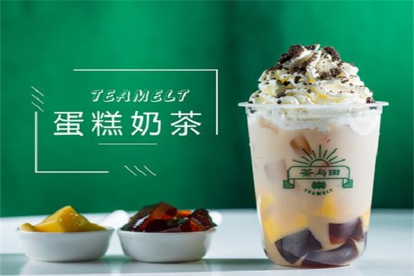 茶与田茶饮加盟
