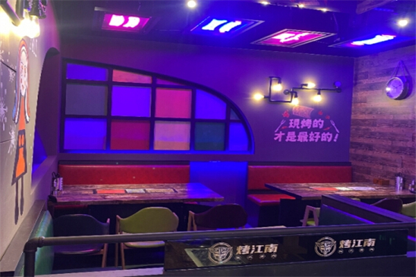 烤江南瓦片烤肉加盟
