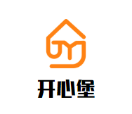 开心堡