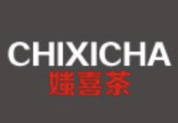 媸喜茶