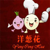 洋葱花自助烤肉