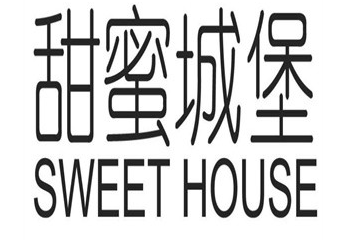甜蜜城堡奶茶店
