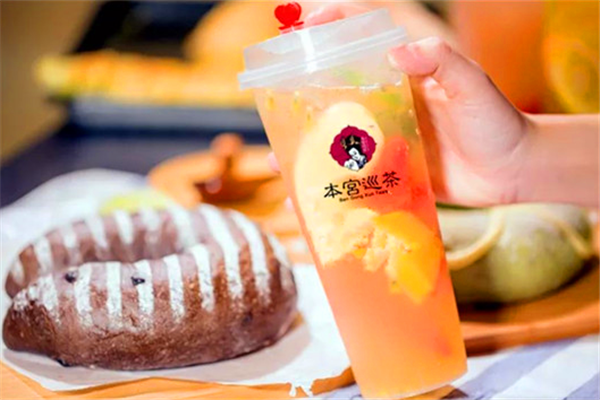 本宫巡茶