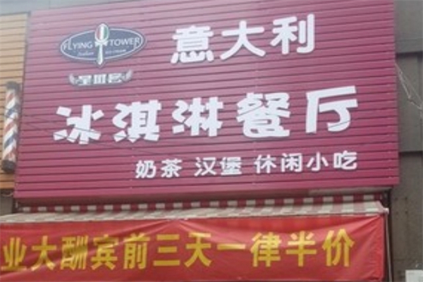 星班客汉堡