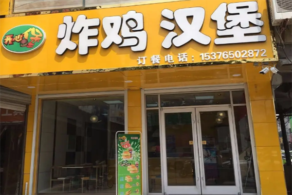 开心堡加盟