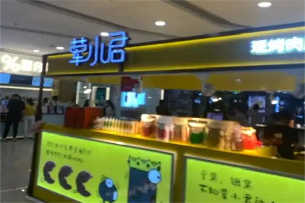 荤小君烤肉加盟