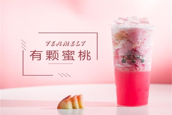 茶与田茶饮加盟