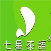 七星茶语公社