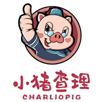 小猪查里川式烤肉