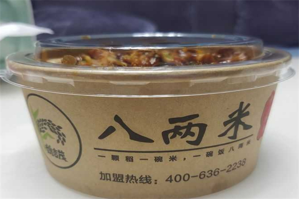 八两米烤肉拌饭加盟