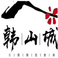 韩山城石板煎肉