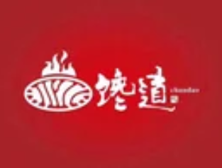 馋道自助烤肉