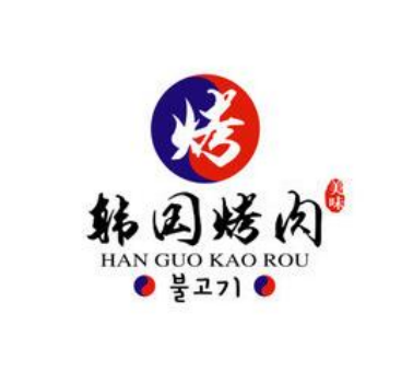 韩国烤肉店