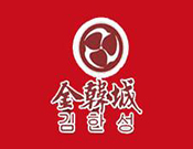 金瀚城韩式自助烤肉