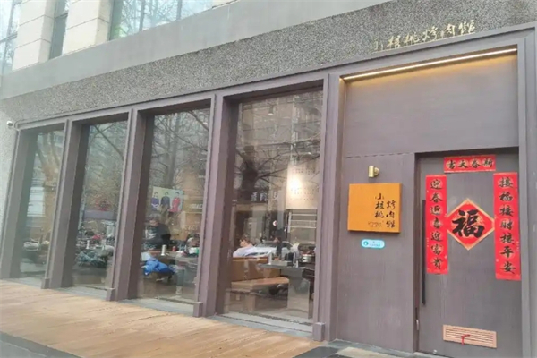 小核桃烤肉馆加盟