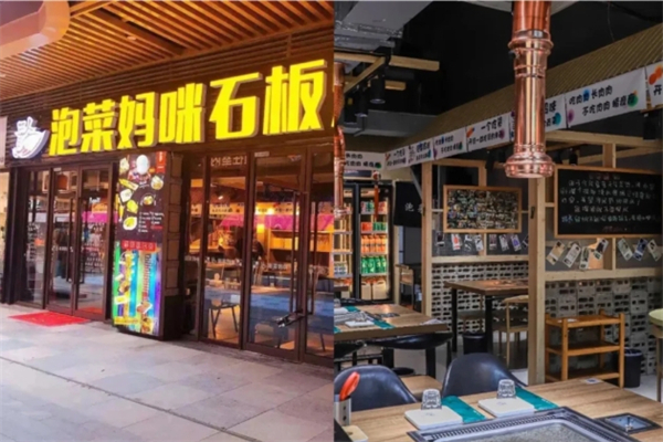 【泡菜妈咪石板烤肉】