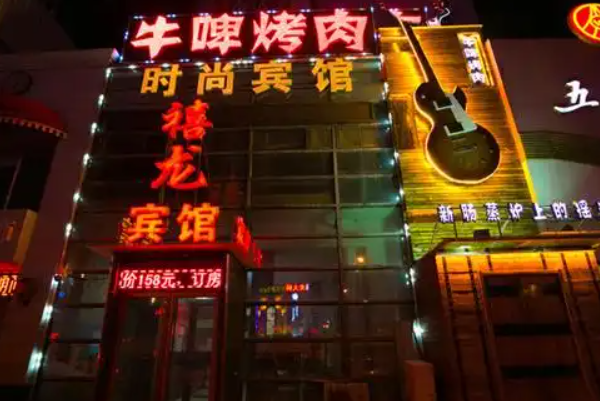 【牛啤烤肉】