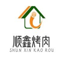 顺鑫烤肉