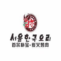 首尔炭火烤肉